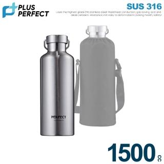 【PERFECT 理想】極緻316不鏽鋼保溫杯-1500cc附背袋(臺灣製造)(保溫瓶)