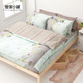 【戀家小舖】臺灣製100%純棉 床包枕套組-香草綠(特大)