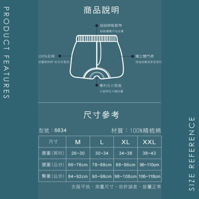 【SunFlower 三花】五片式針織平口褲.男內褲-黑色(純棉男四角內褲/專利五片式平口褲/四角褲)