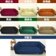 【Osun】厚棉絨溫暖柔順-4人座一體成型防蹣彈性沙發套(限量下殺 特價CE-184)