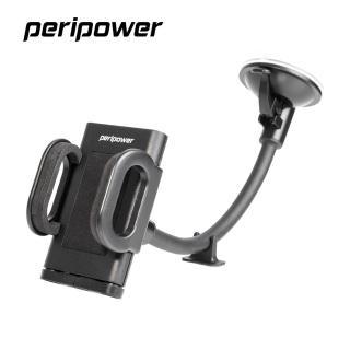 【peripower】MT-W10 30cm 可彎式鋁管支架(彎管手機車架)