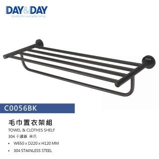 【DAY&DAY】304不鏽鋼 精緻霧黑系列 毛巾置衣架 MC0056BK(不含安裝)
