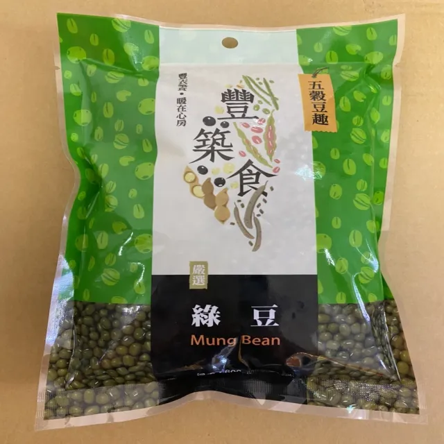 【義昌生技】嚴選油綠豆600g