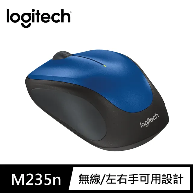 【Logitech 羅技】M235n無線滑鼠(New)