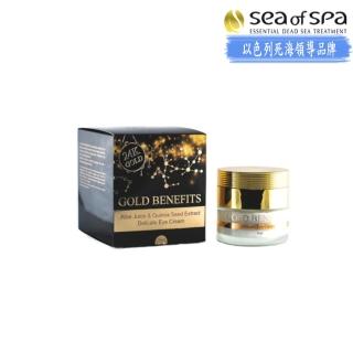 【SEA OF SPA】24K金-蘆薈與藜麥籽精緻眼霜50ml(以色列死海24k金系列)