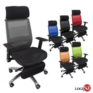 【LOGIS】科摩羅坐臥兩用座墊可調自載重全網椅/電腦椅/辦公椅/主管椅
