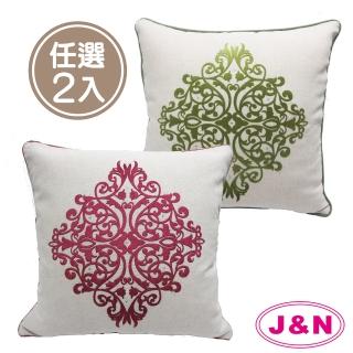 【J&N】雅典娜亞麻抱枕45*45(2入)