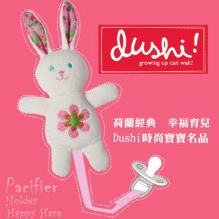 【荷蘭 dushi】嬰兒寶寶奶嘴鍊/奶嘴夾/奶嘴帶(花粉兔)