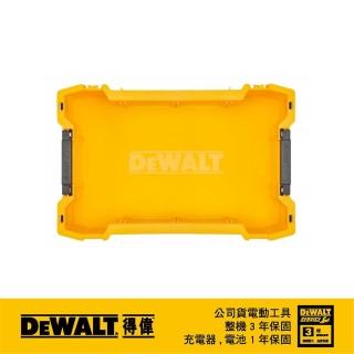 【DEWALT 得偉】硬漢2.0系列-深託盤(DWST 08120)