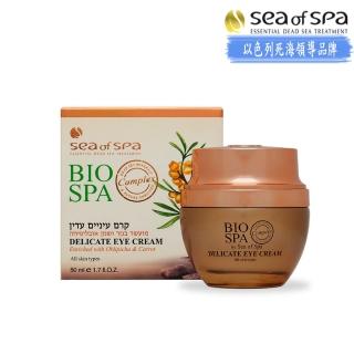 【SEA OF SPA】沙棘油與胡蘿蔔素精華眼霜-50ml(以色列死海 沙棘油與胡蘿蔔素精華眼霜)