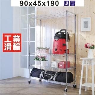 【BuyJM】輕型鐵力士四層鍍鉻層架-90x45x190CM附工業輪/波浪架