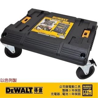 【DEWALT 得偉】變形金剛系列專用推車底座(DWST 17889)