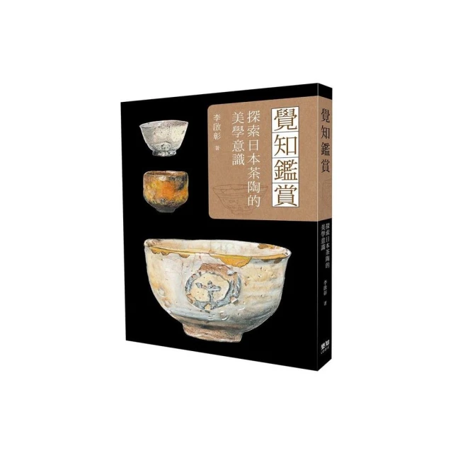瓷器茶壺