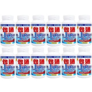 【臺灣包通】馬桶水管專用疏通劑180g x12入水管 馬桶 阻塞 疏通劑