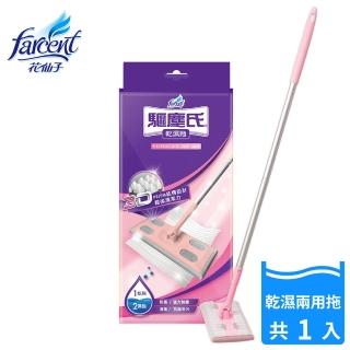 【驅塵氏】乾濕兩用拖把(拖把1組-靜電紙5張-濕拖巾5張)