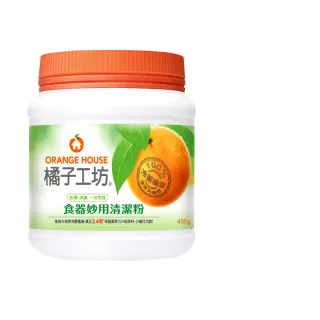 【橘子工坊】食器妙用清潔粉(450g)