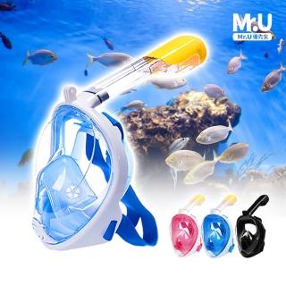 【Mr.U 優先生】潛水面罩 浮淺面鏡組(全罩式 游泳 蛙鏡 潛水鏡 泳圈 浮板)