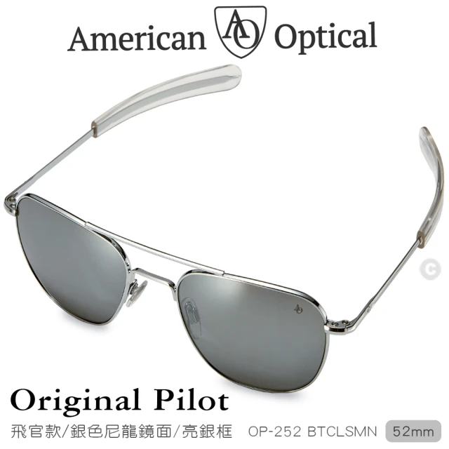 American Optical 將軍款太陽眼鏡_棕色玻璃鏡