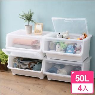 【KEYWAY 聯府】春日雙開直取式整理箱50L(4入)