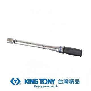 【KING TONY 金統立】專業級工具14x18更換式扭力板手10-60Nm(KT34522-5DG)