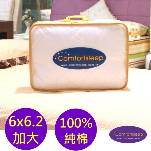 【Comfortsleep】6x6.2尺雙人加大100%純棉床包式保潔墊(防蹣抗菌保潔墊 高度32cm)