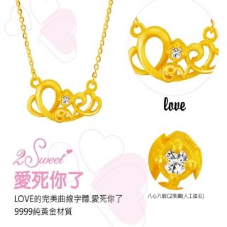 【甜蜜約定2sweet-NC400】純金金飾鎖骨鏈-約重1.02錢(黃金鎖骨鏈)