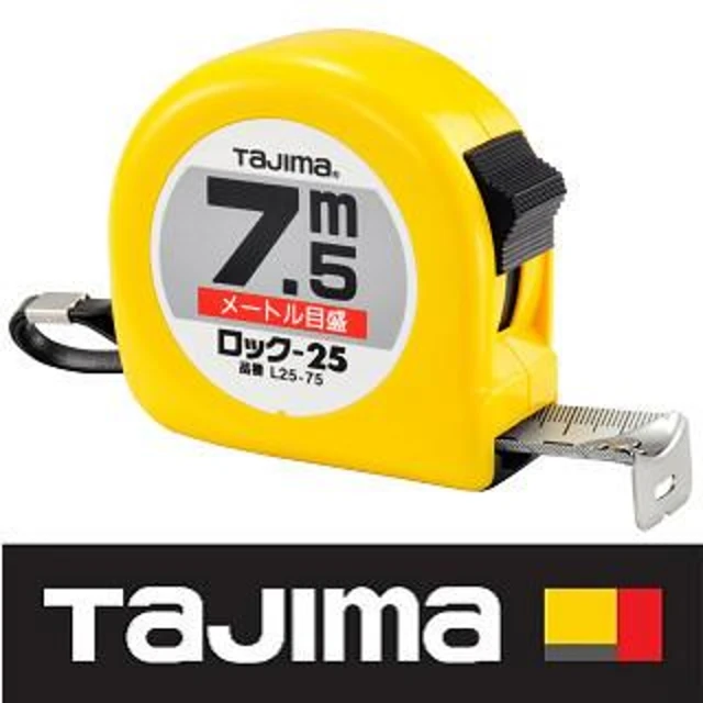 Tajima 田島 7.5米x25mm/公分捲尺(L25-75BL)