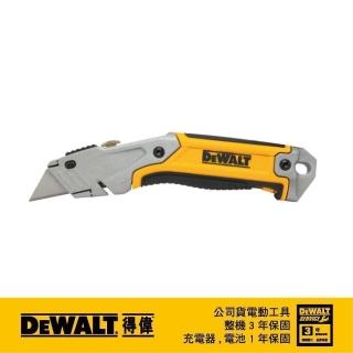 【DEWALT 得偉】可伸縮萬用刀(DWHT 10046)