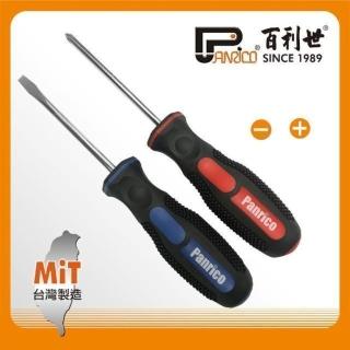 【Panrico 百利世】膠柄十字一字螺絲起子組 2支裝一次購足+-字螺絲批/螺絲刀