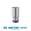 【KING TONY 金統立】專業級工具1/2x1/26角長白套筒(KT423516S)