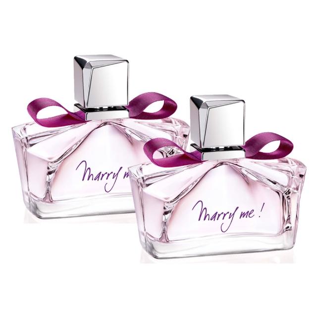 【LANVIN】買一送一-Marry me 女性淡香精 30ml(專櫃公司貨)