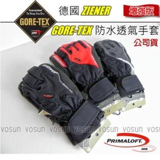 【德國 ZIENER】新款 探險家 Gore-Tex + Primaloft 防水透氣手套(AR-62)