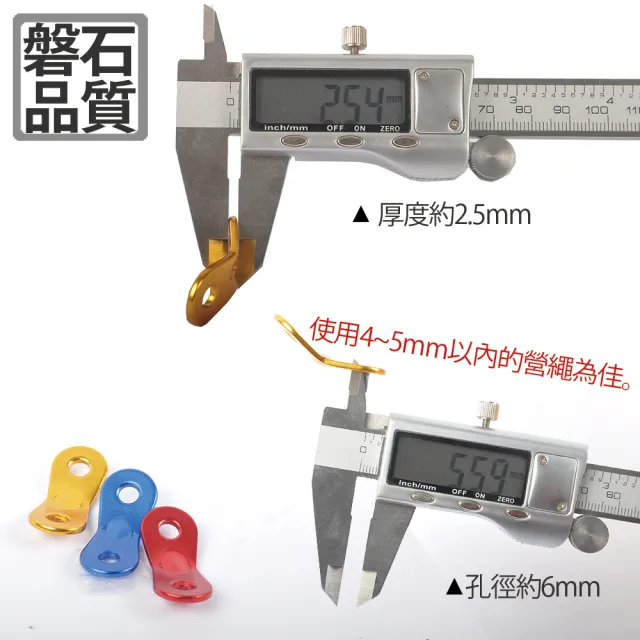 【FL生活+】20入-營繩調節片-超輕量航太鋁雙孔-花色隨機(登山露營/帳篷/天幕帳/營繩/FL_007)