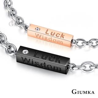 【GIUMKA】手鍊．情侶．一字． Luck ．黑/玫(情人節禮物)