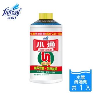 【潔霜】小通排水管專用疏通劑(510gm)