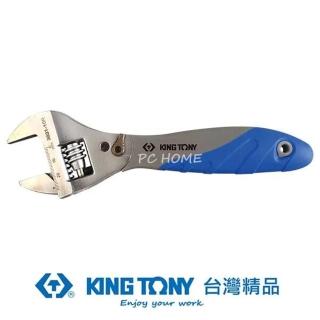 【KING TONY 金統立】往覆式活動扳手(KT3631-10R)