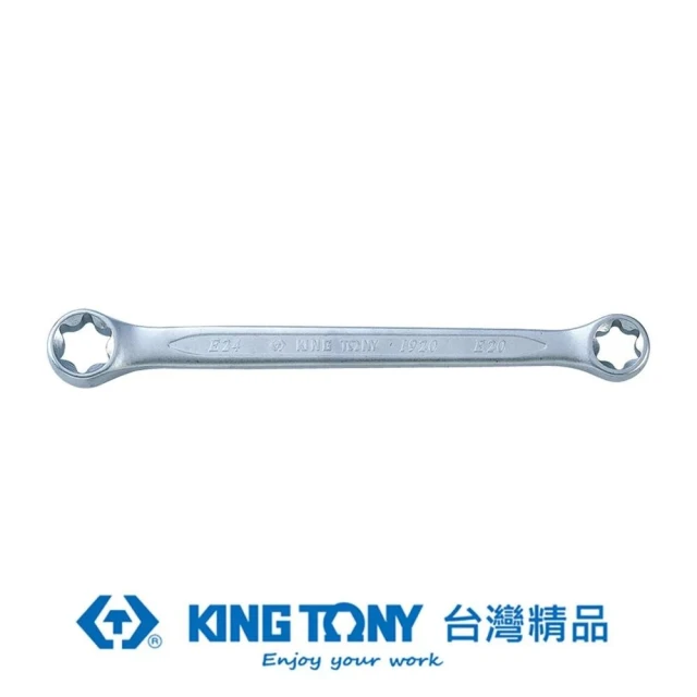 【KING TONY 金統立】專業級工具雙六角星型扳手E10XE12(KT19201012)