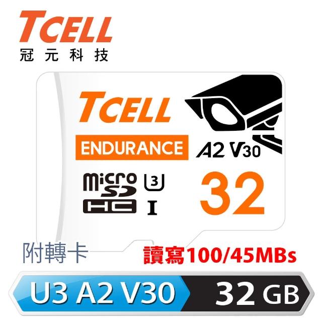 【TCELL 冠元】MicroSDHC UHS-I A2 U3 32GB(監控專用記憶卡)