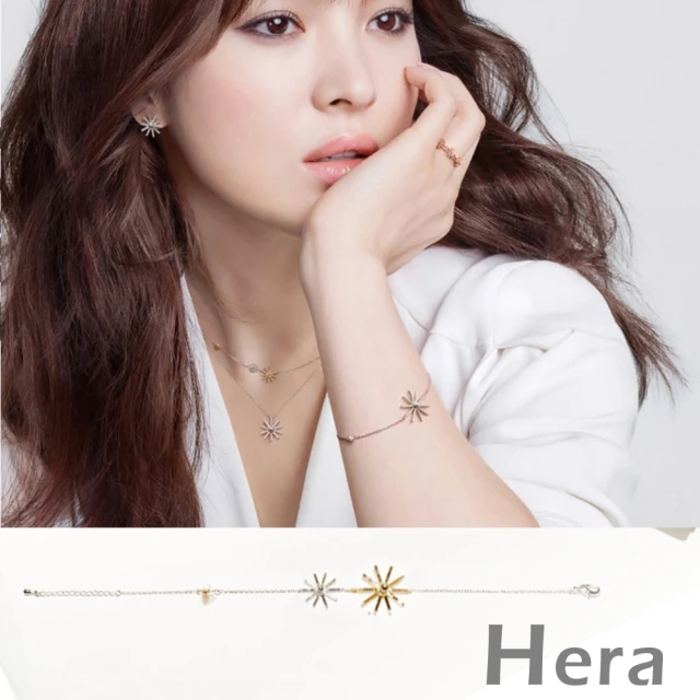 【Hera】太陽的後裔宋慧喬款雙色太陽花手鍊(飾品)