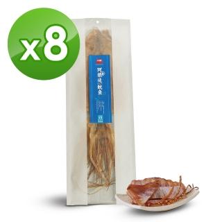 【十翼饌】阿根廷魷魚8包(200g/包)