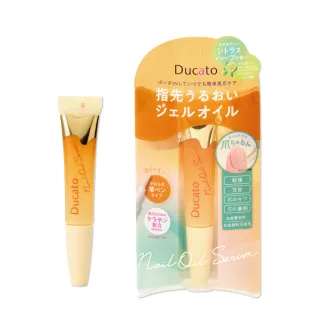 【Ducato】指緣修護精華筆(-柑橘香7.5ml)