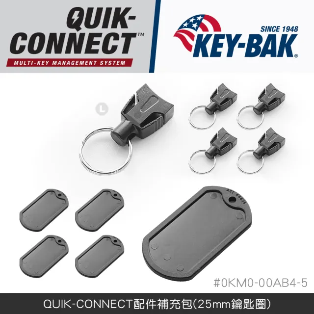 【WCC】KEY-BAK Quick Connect 配件補充包_25mm鑰匙圈(#0KM0-00AB4-5)