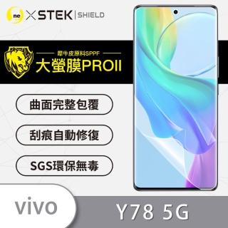 【o-one大螢膜PRO】vivo Y78 5G 滿版手機螢幕保護貼