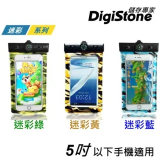 【DigiStone】迷彩型可觸控手機防水袋(通用5吋以下手機)