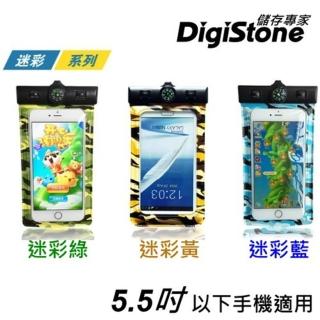 【DigiStone】迷彩型可觸控手機防水袋(通用5.5吋以下手機)