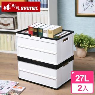 【樹德SHUTER】代代木折疊收納籃27L(2入)