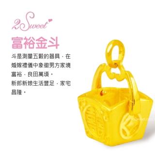 【甜蜜約定2sweet】純金金飾結婚九寶-約重1.48錢(結婚九寶 婚慶送禮)