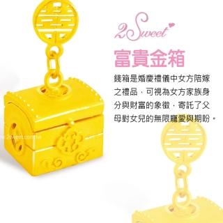 【甜蜜約定2sweet】純金金飾結婚九寶-約重1.90錢(結婚九寶 婚慶送禮)