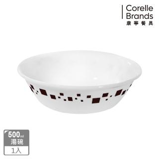 【CORELLE 康寧餐具】繽紛巧克力500ml湯碗(418)