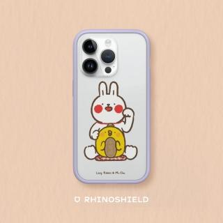 【RHINOSHIELD 犀牛盾】iPhone X/Xs/XR/Xs Max系列 Mod NX手機殼/懶散兔與啾先生-招財(懶散兔與啾先生)